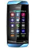Sell my Nokia Asha 305.